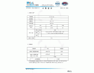 A1 알미늄 85 유럽식 시스템창호