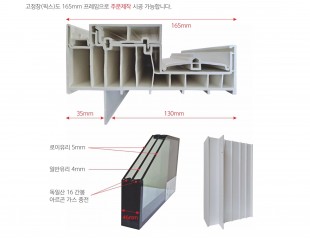 시공방법