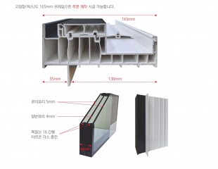 시공방법